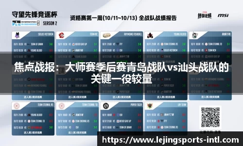 乐竞体育官方网站