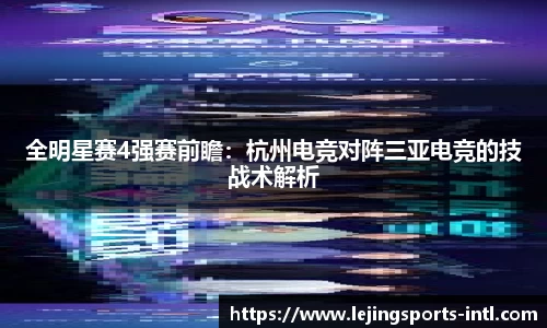 乐竞体育官网