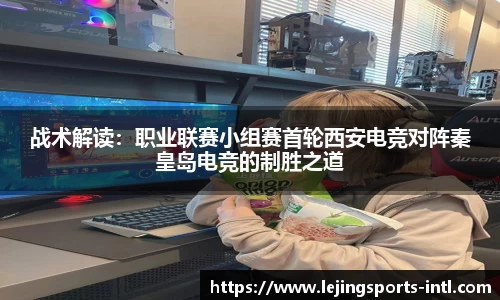 乐竞体育官方网站