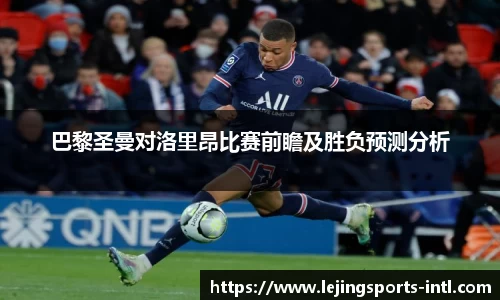 乐竞体育