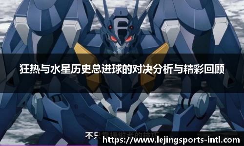 乐竞体育
